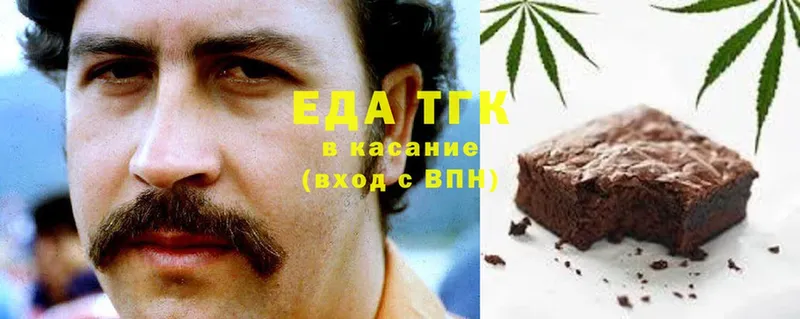 как найти закладки  Кызыл  Еда ТГК конопля 