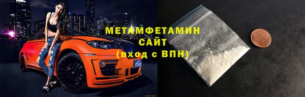 мефедрон Бородино