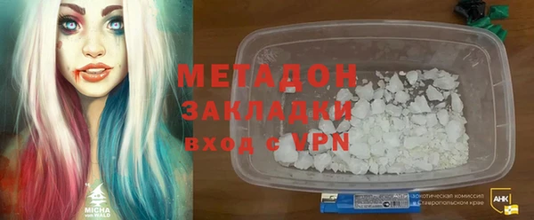 прущая мука Бронницы